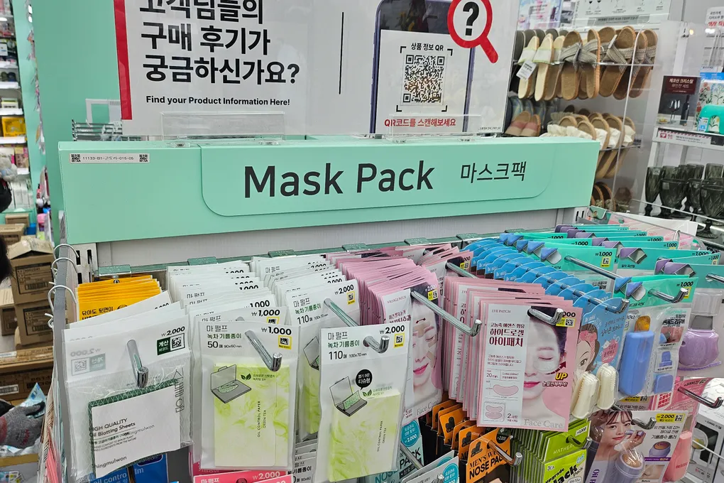 The Mask Pack section at Daiso with an English sign and rows of cheap sheet masks