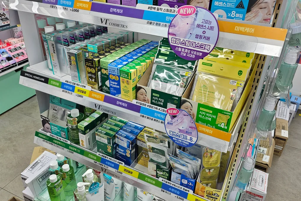 Skincare shelves at Daiso featuring VT Cosmetics and other Korean brands