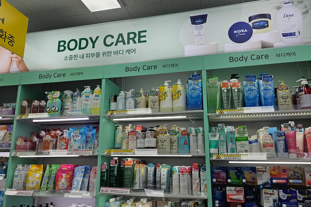 The Body Care aisle at Daiso with Korean and international lotions and washes