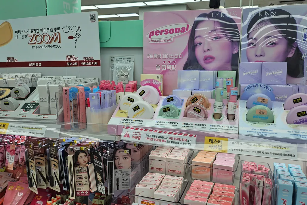 Makeup section at Daiso with cushion compacts, tints and a JUNG SAEM MOOL ZOOM display