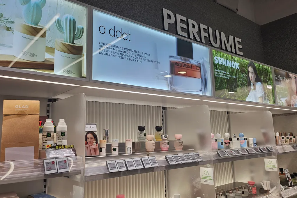 Perfume section at Olive Young with niche Korean fragrance brands