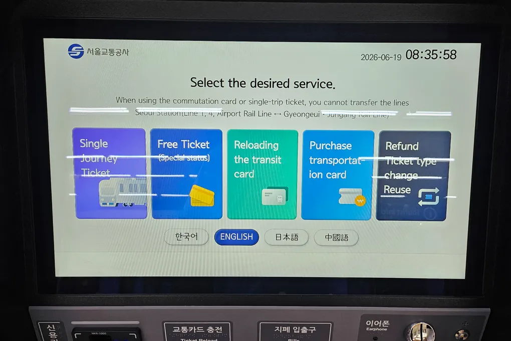 Seoul subway ticket machine screen showing English menu options for single journey ticket and reloading