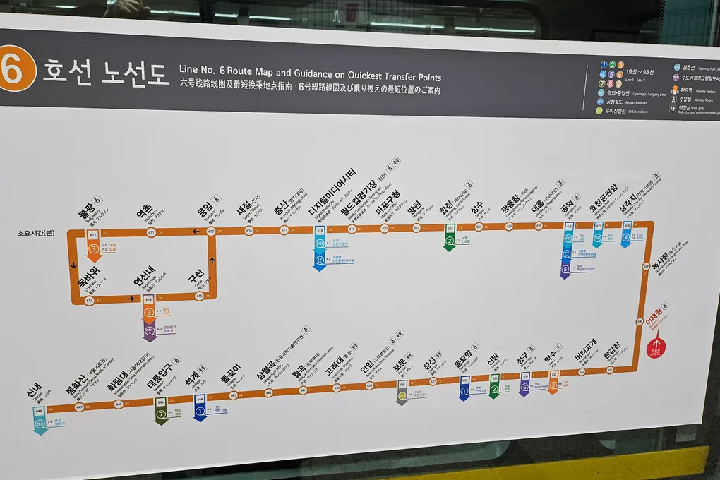 Line 6 route map in a Seoul subway station, in Korean and English