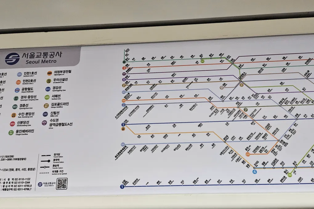 Itaewon Station pillar sign showing station number 630 with adjacent stations 631 and 629
